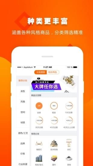 E淘分銷