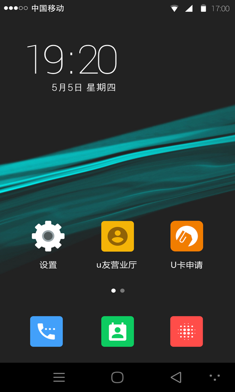 X Phone