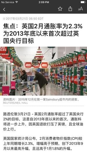 路透社网