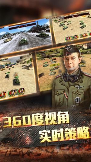 鋼鐵巨炮  果盤版