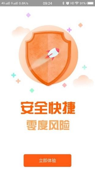 叮叮錢柜