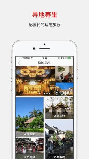 拐棍網(wǎng)