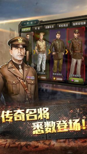 鋼鐵巨炮  果盤版