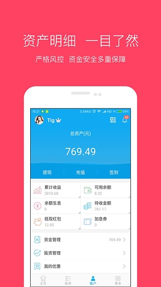 聚金資本