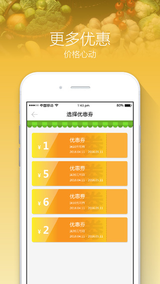 呆蘿卜