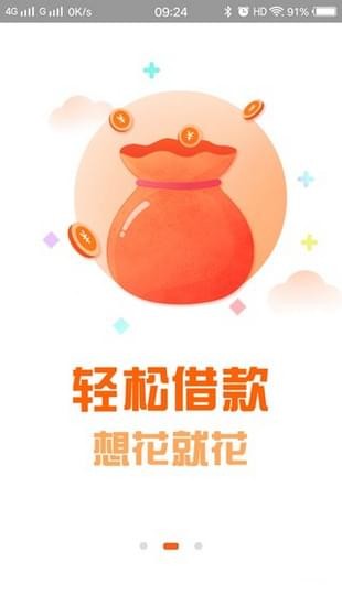 叮叮錢柜