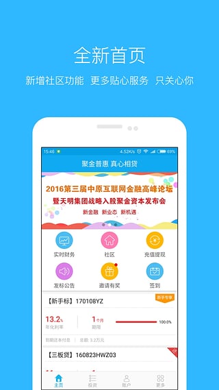 聚金資本