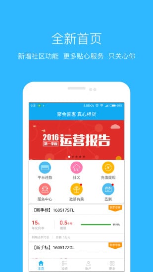 聚金資本