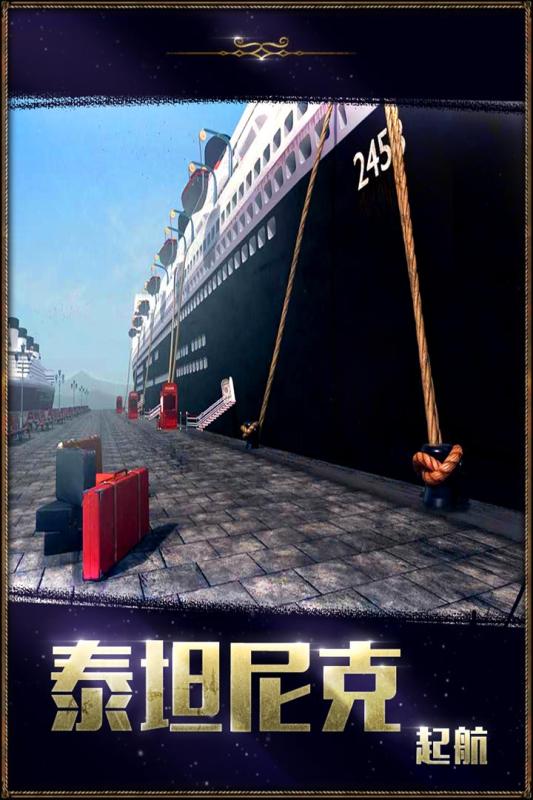 密室逃脱23迷失俱乐部畅玩版  九游版