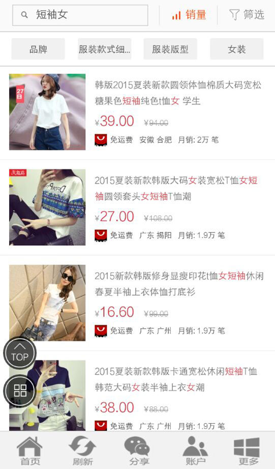 91返利寶