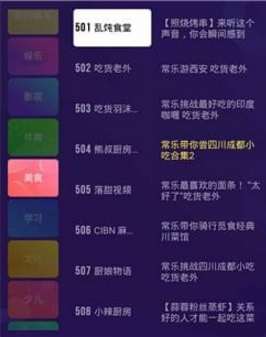 暴風(fēng)一直看