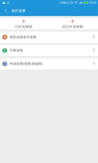 51快配