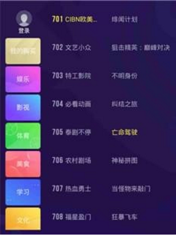 暴風(fēng)一直看
