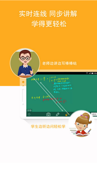 101學問寶