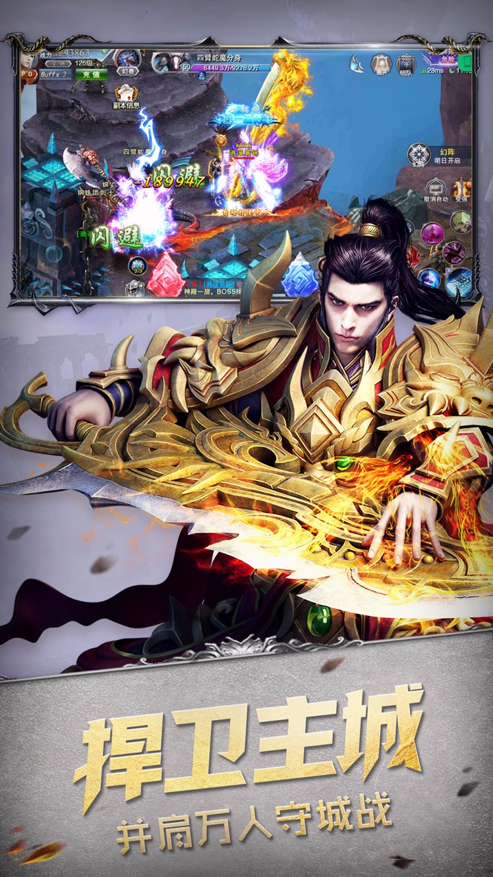 魔獄奇跡  果盤版
