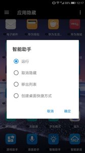 黑洞 vM26