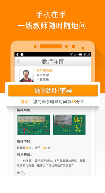 101學問寶
