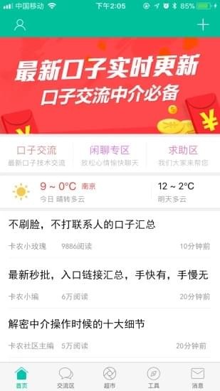 滿手金