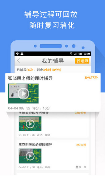 101學問寶