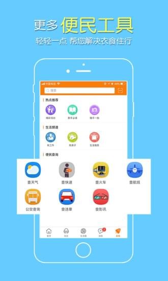 天水生活網(wǎng)