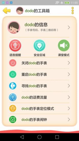 熱艾