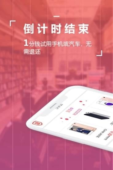 試用吧