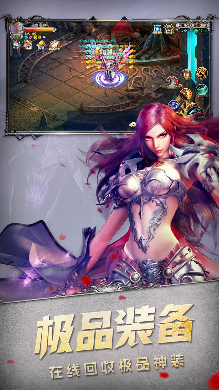 魔獄奇跡  果盤版
