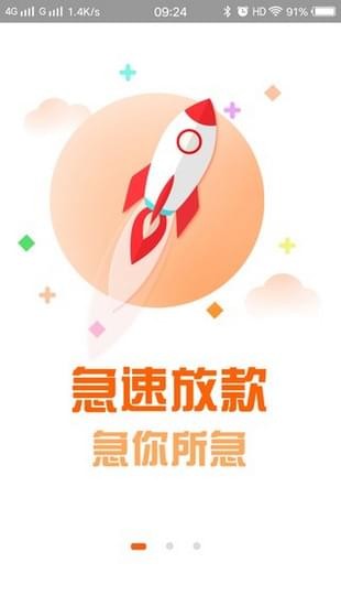 叮叮錢柜