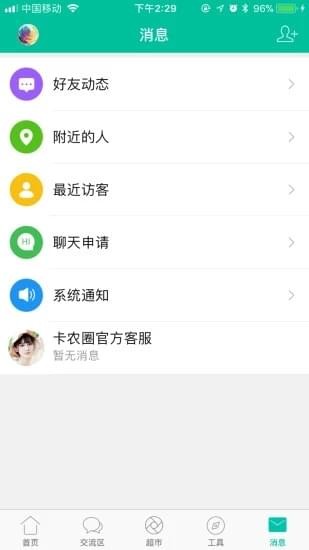 滿手金