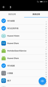 黑洞 vM26