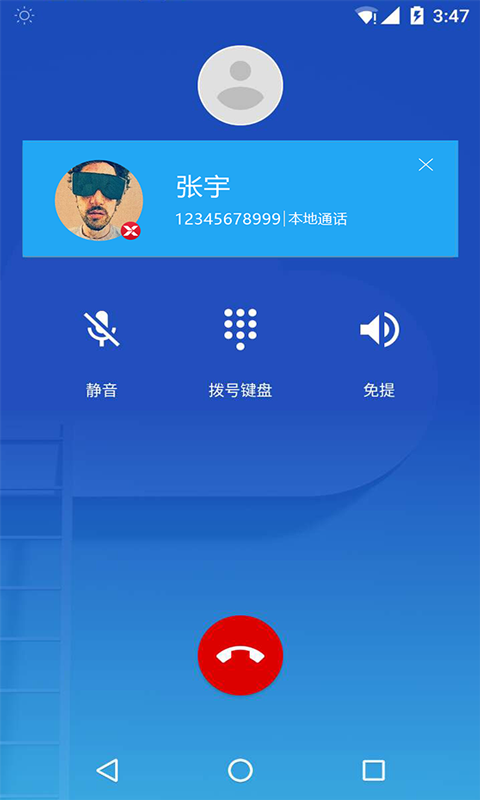 X Phone