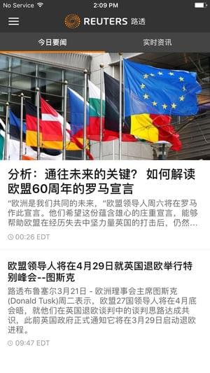 路透社网