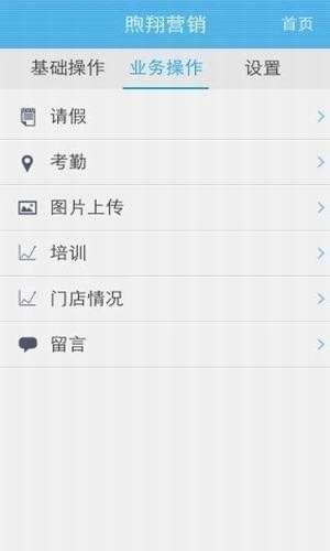 煦翔營銷
