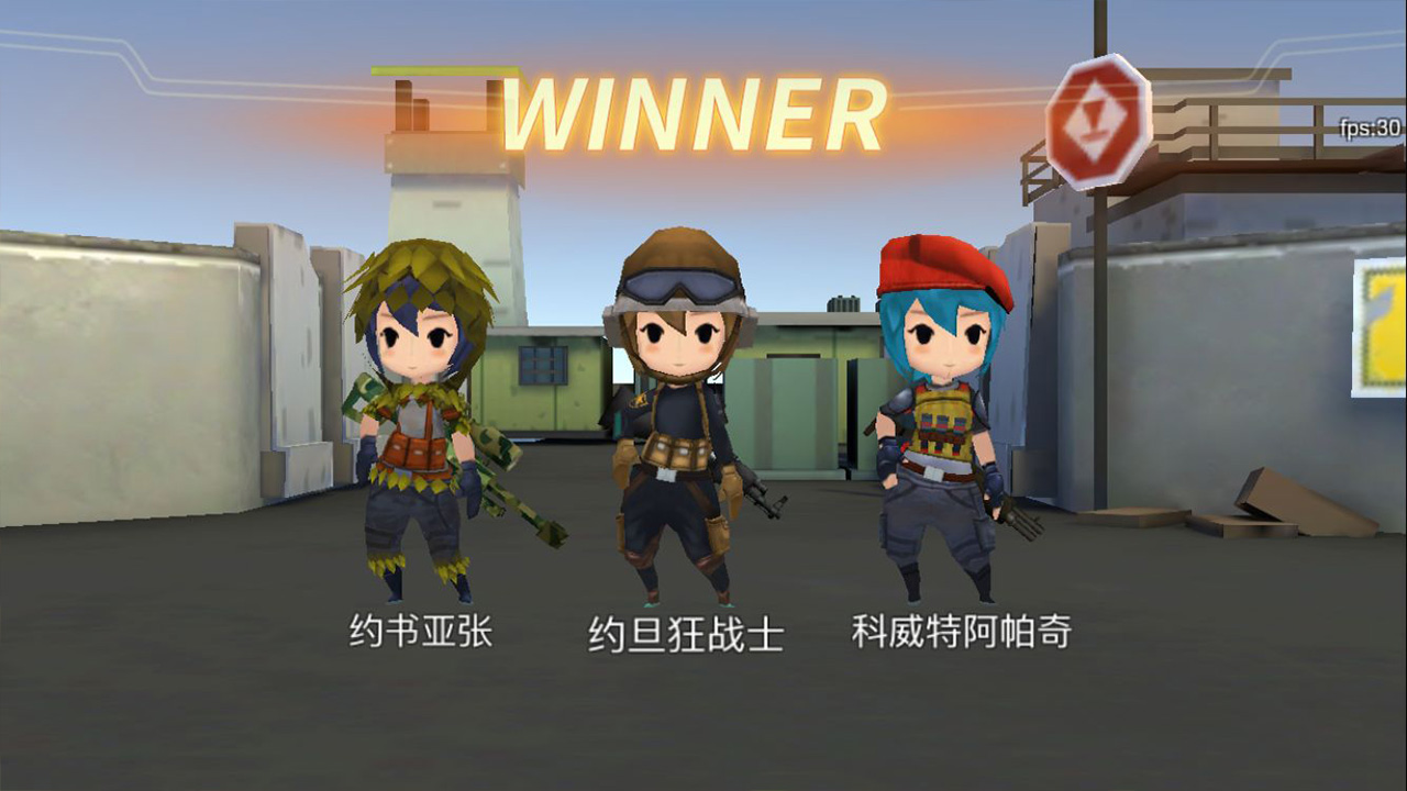 王牌出擊