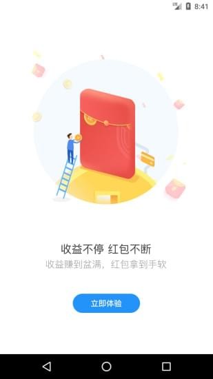 律金金融