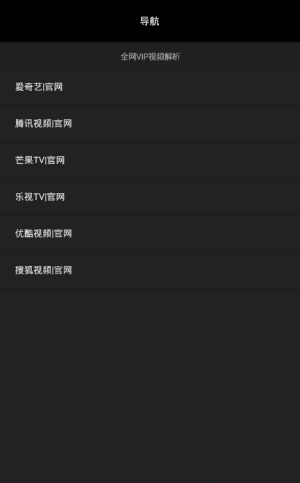 全網看看