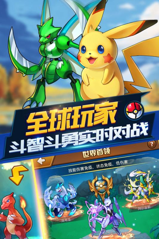 精靈大冒險
