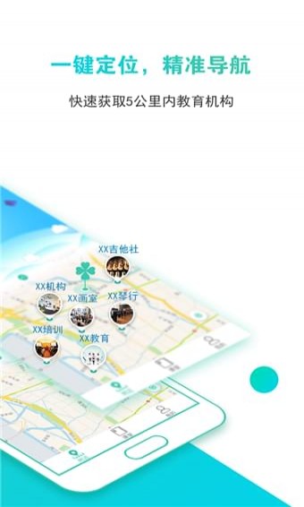 課外營
