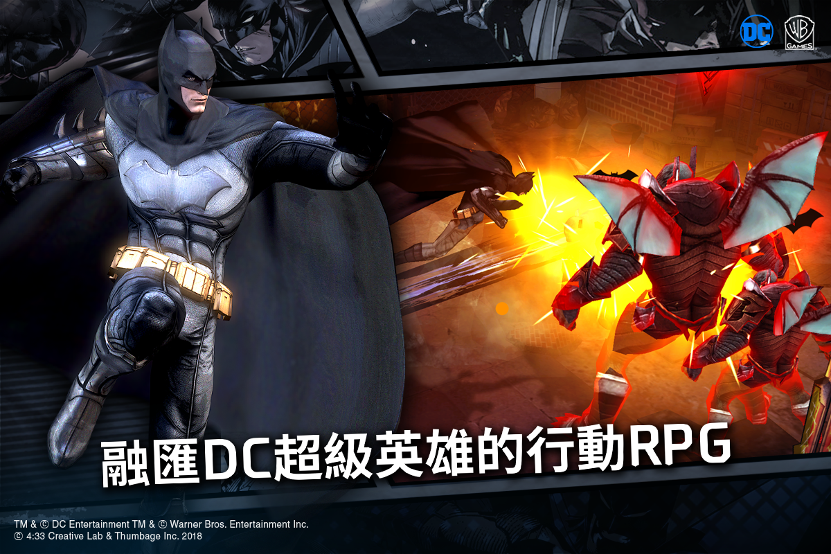 DC火力無(wú)限