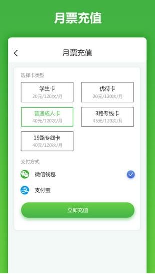 馬鞍山市民卡