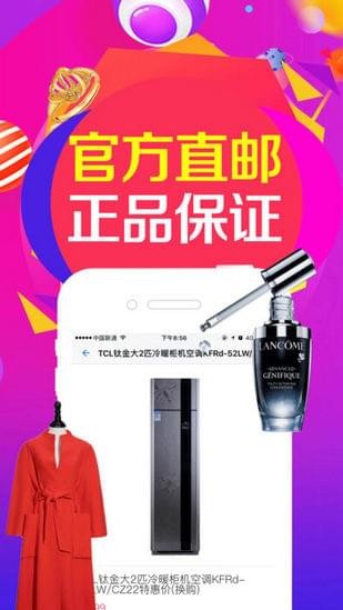 王者折扣