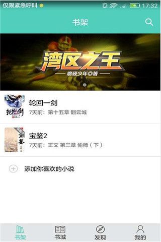 1號書