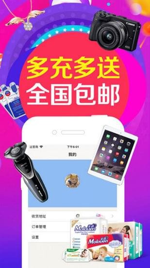 王者折扣