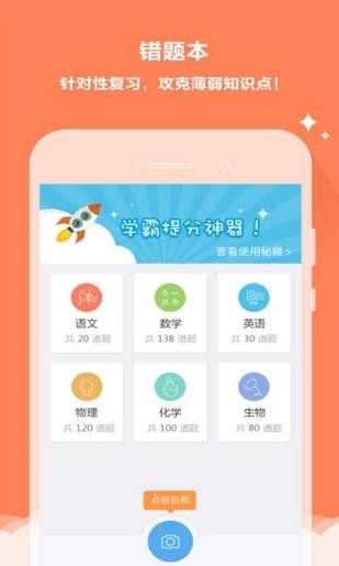 云閱卷