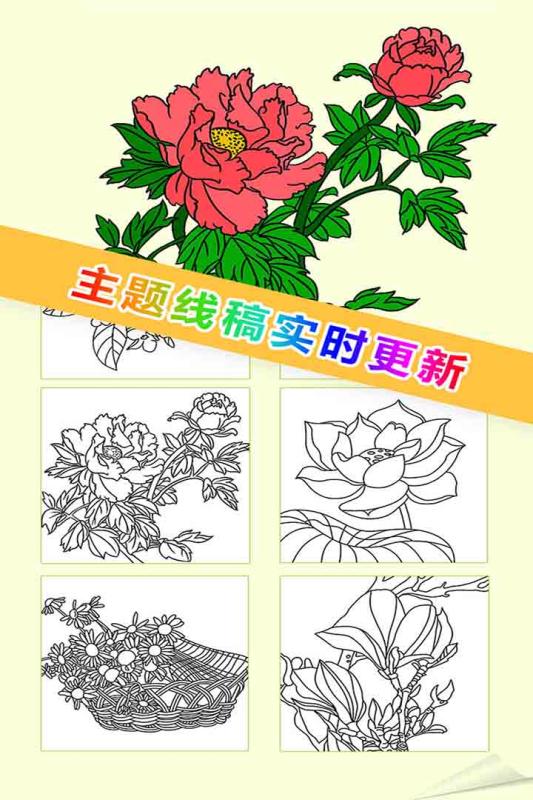 我想靜靜  九游版
