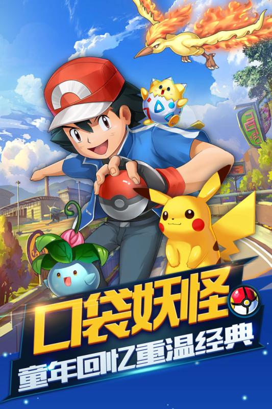 精靈大冒險