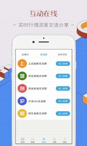 博翼財經(jīng)