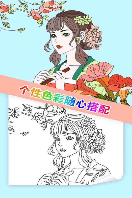 我想靜靜  九游版