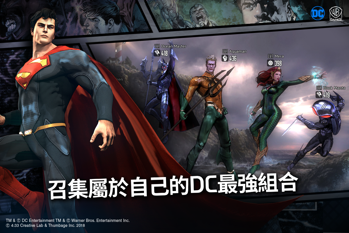 DC火力無(wú)限