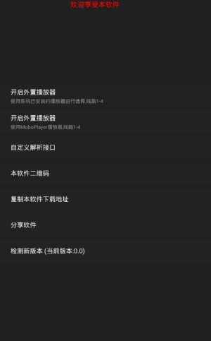 全網看看
